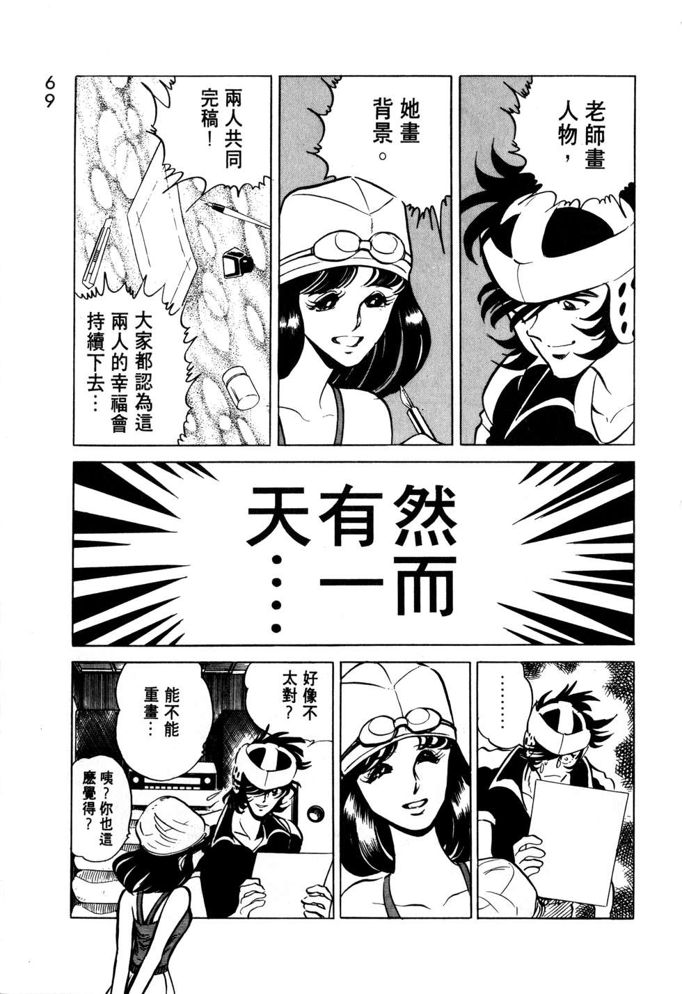 第65页