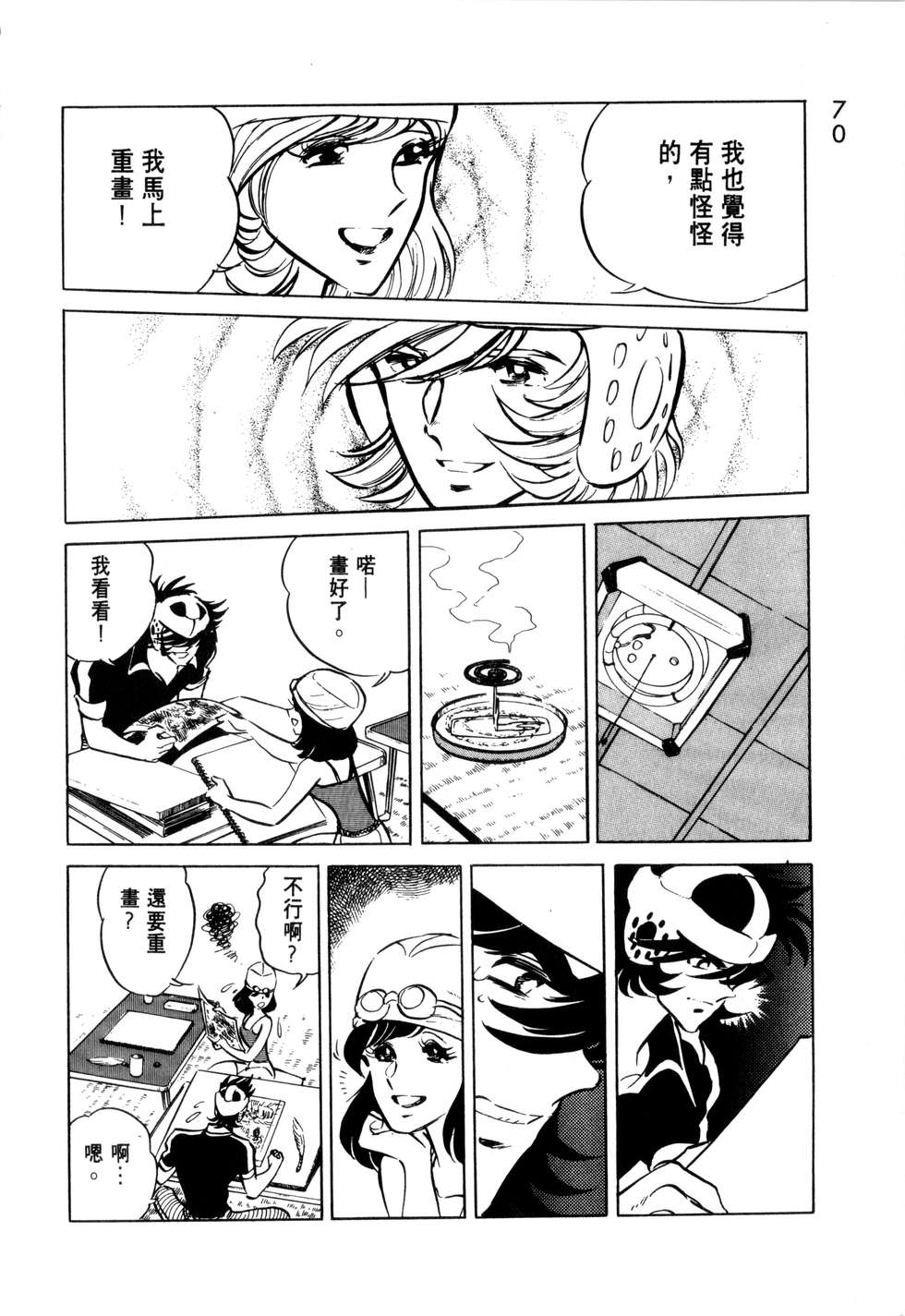 第66页