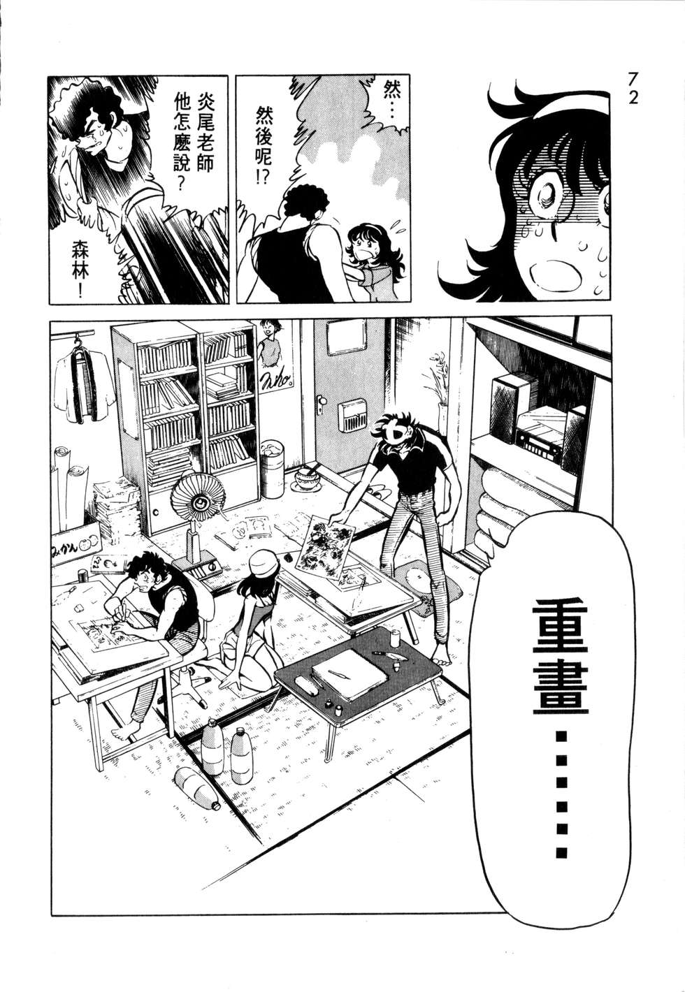 第68页