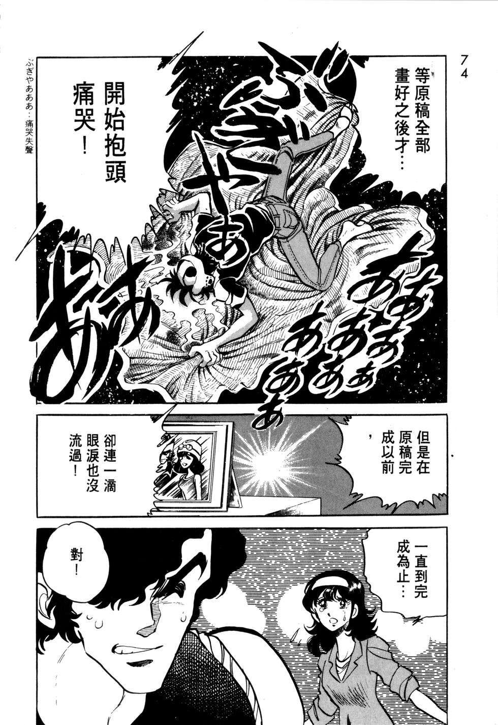 第70页