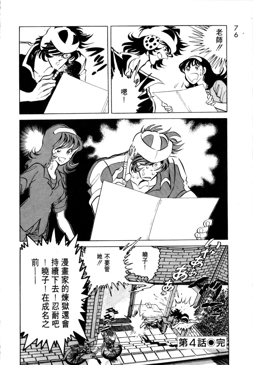 第72页