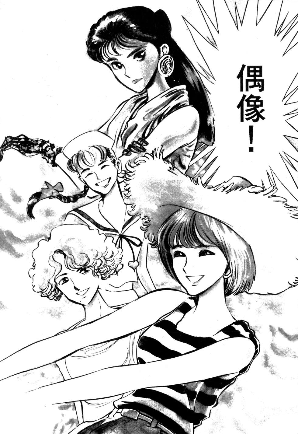 第74页