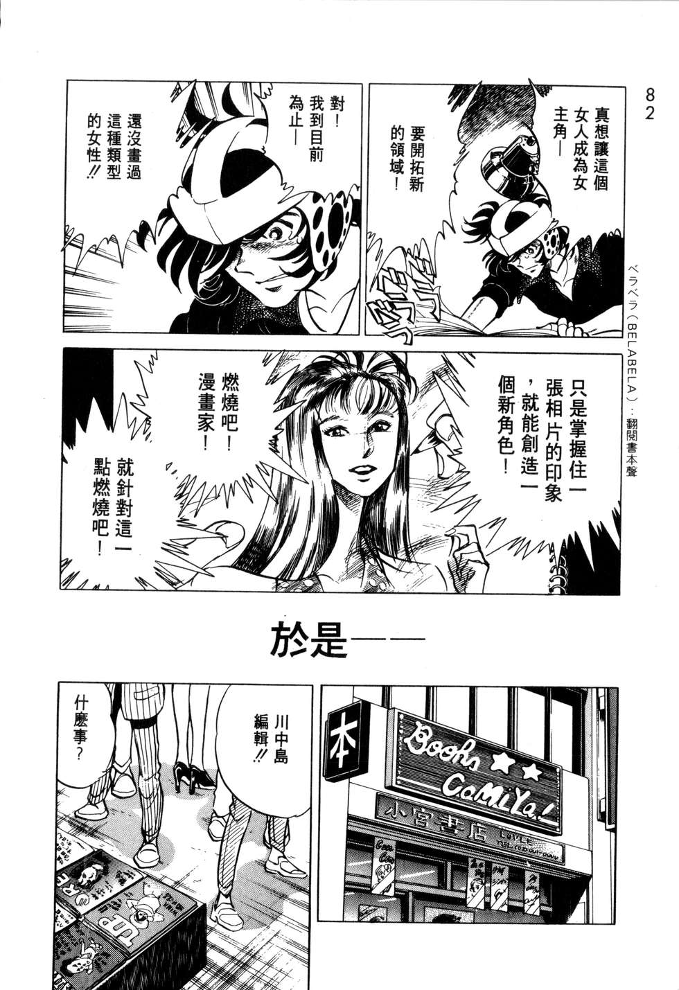 第78页