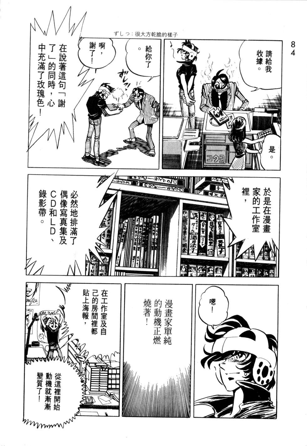 第80页