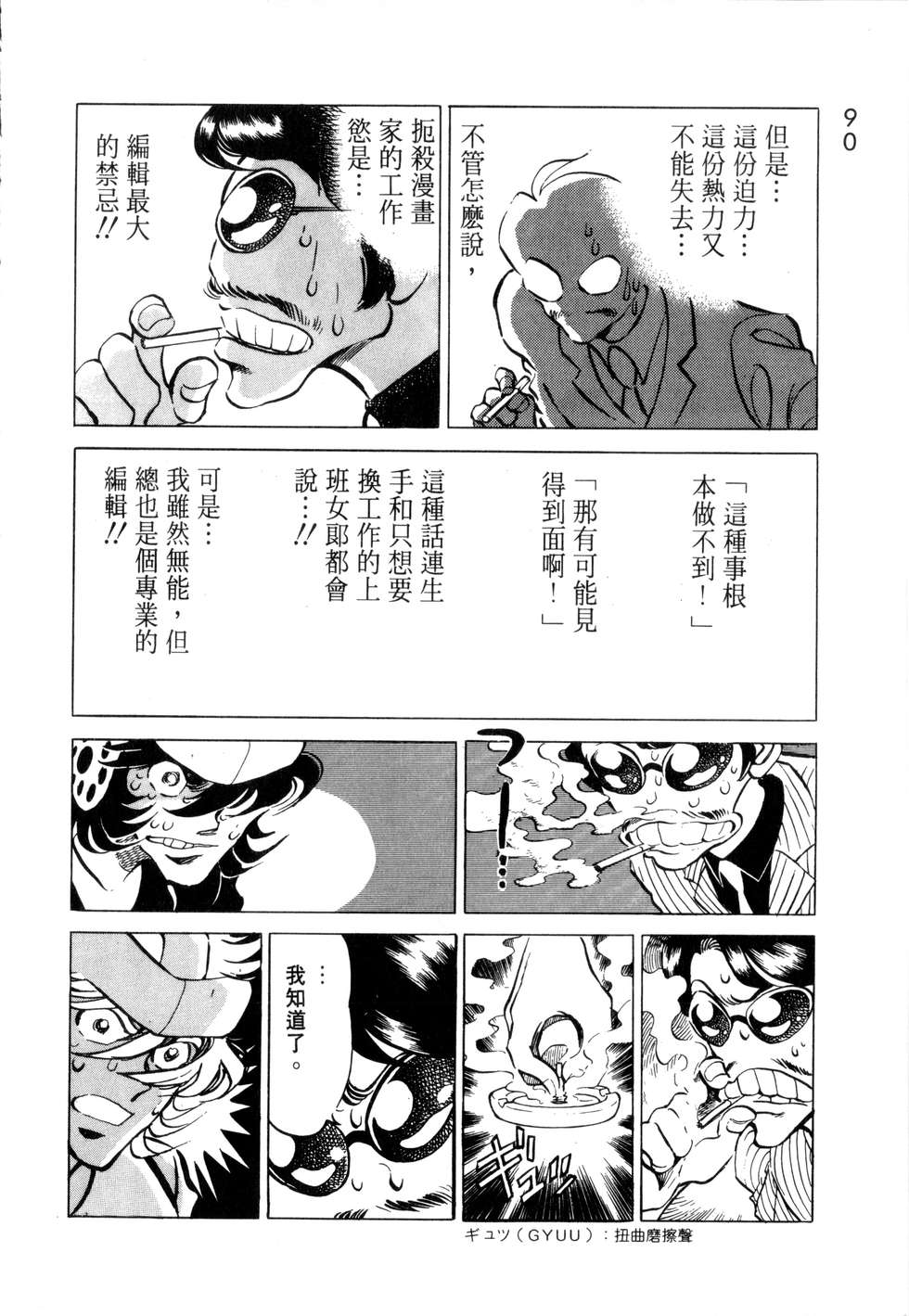 第86页