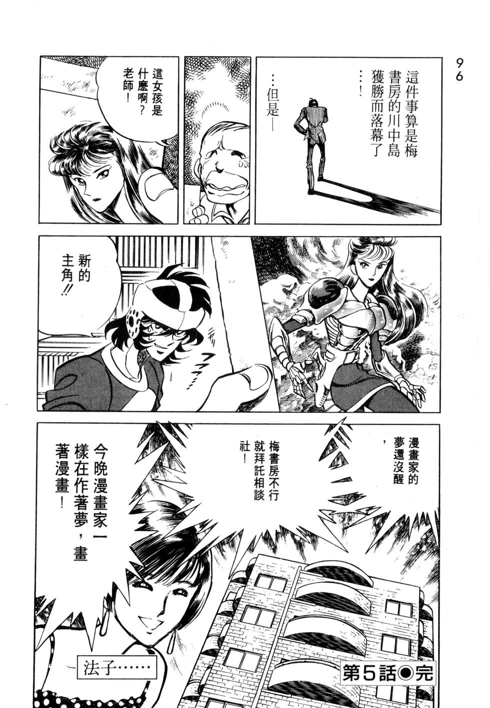 第92页