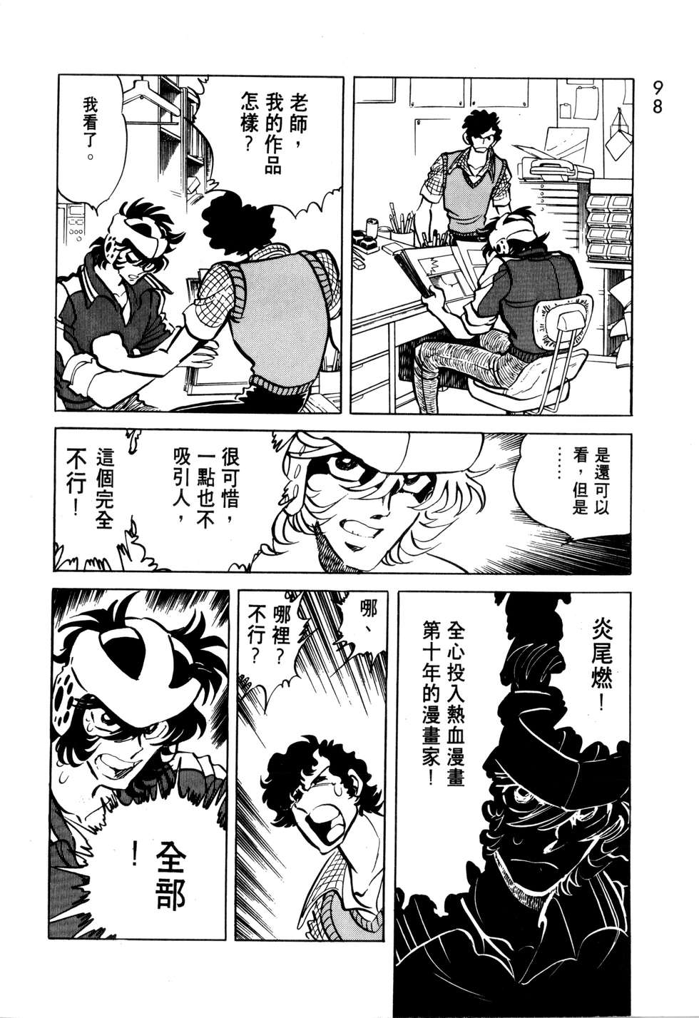 第94页