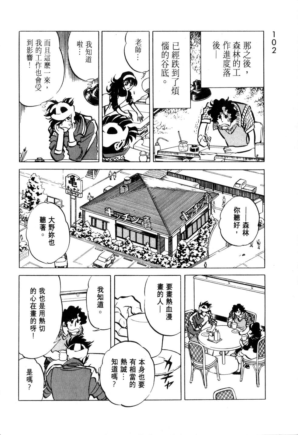 第98页