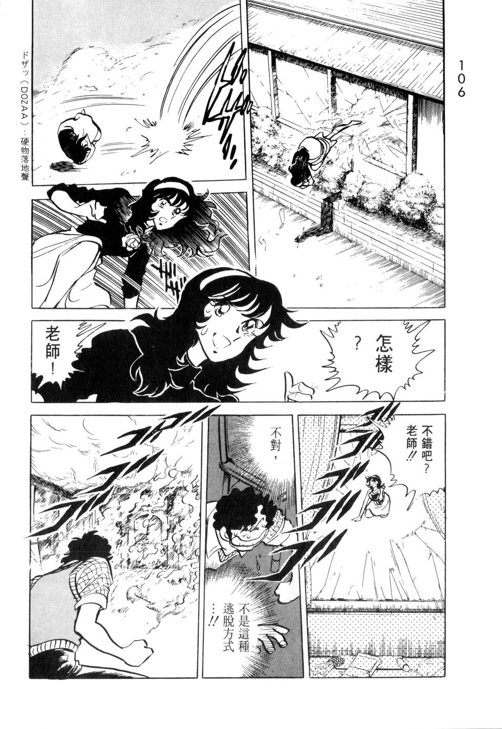 第102页