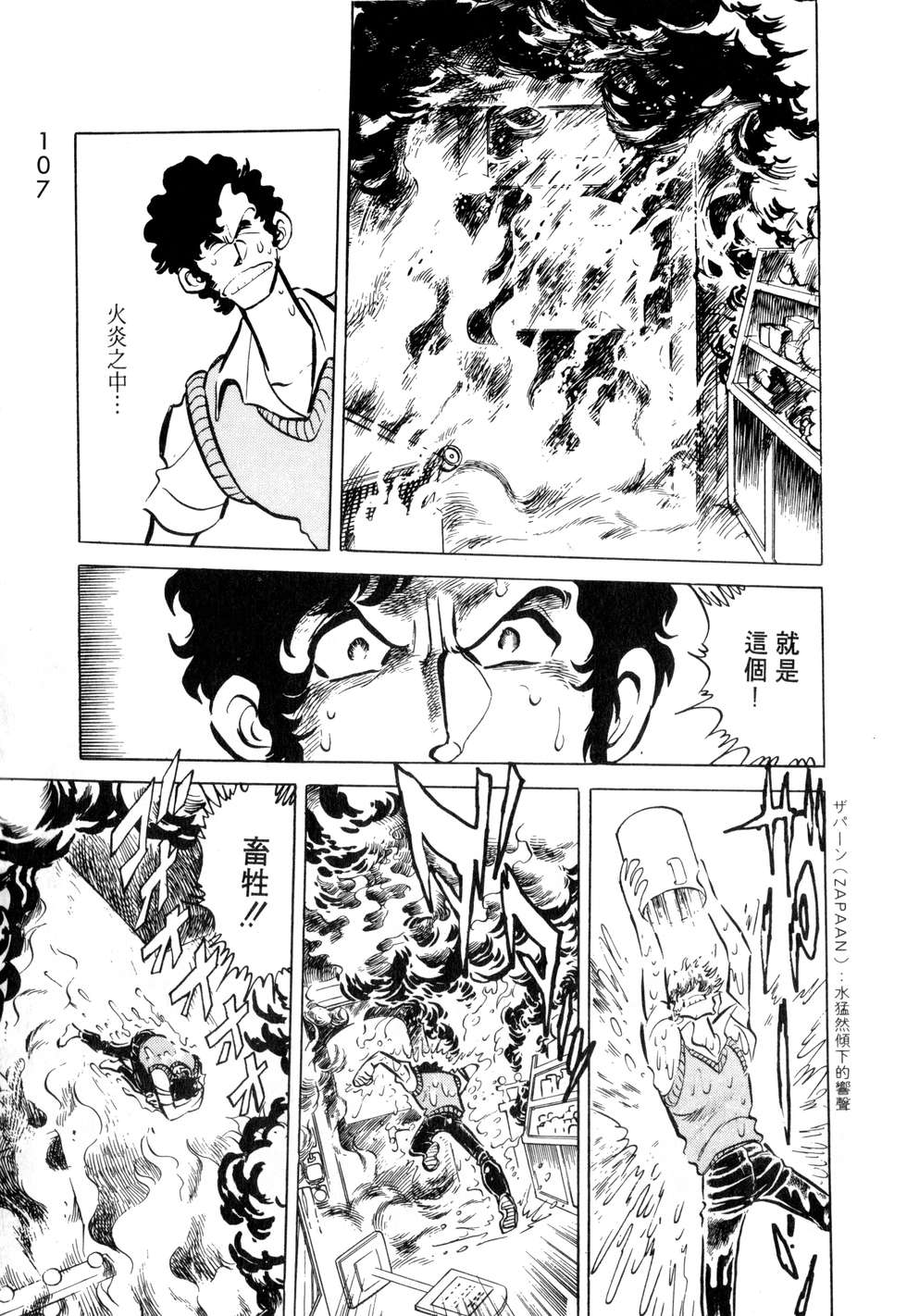 第103页