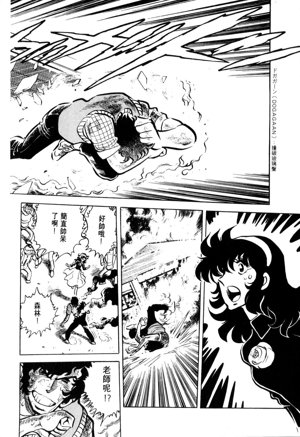 第104页