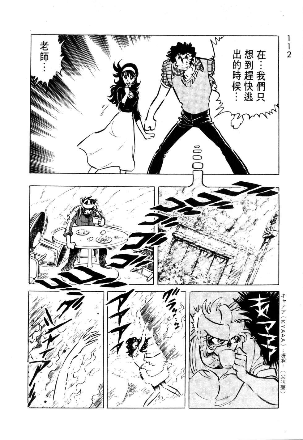 第108页