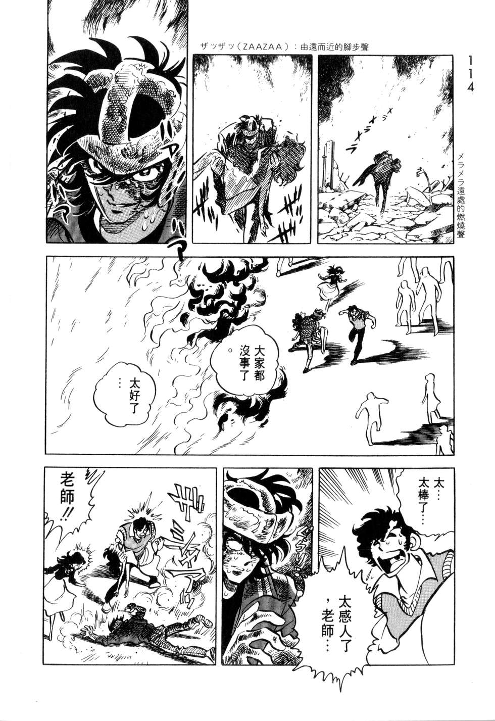 第110页
