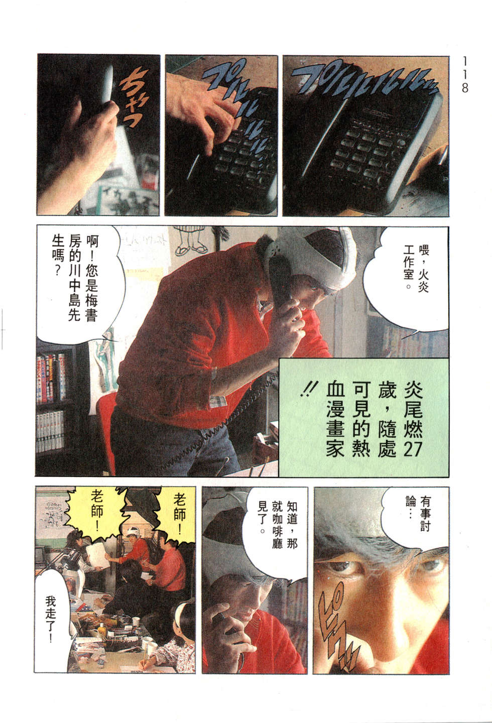 第114页