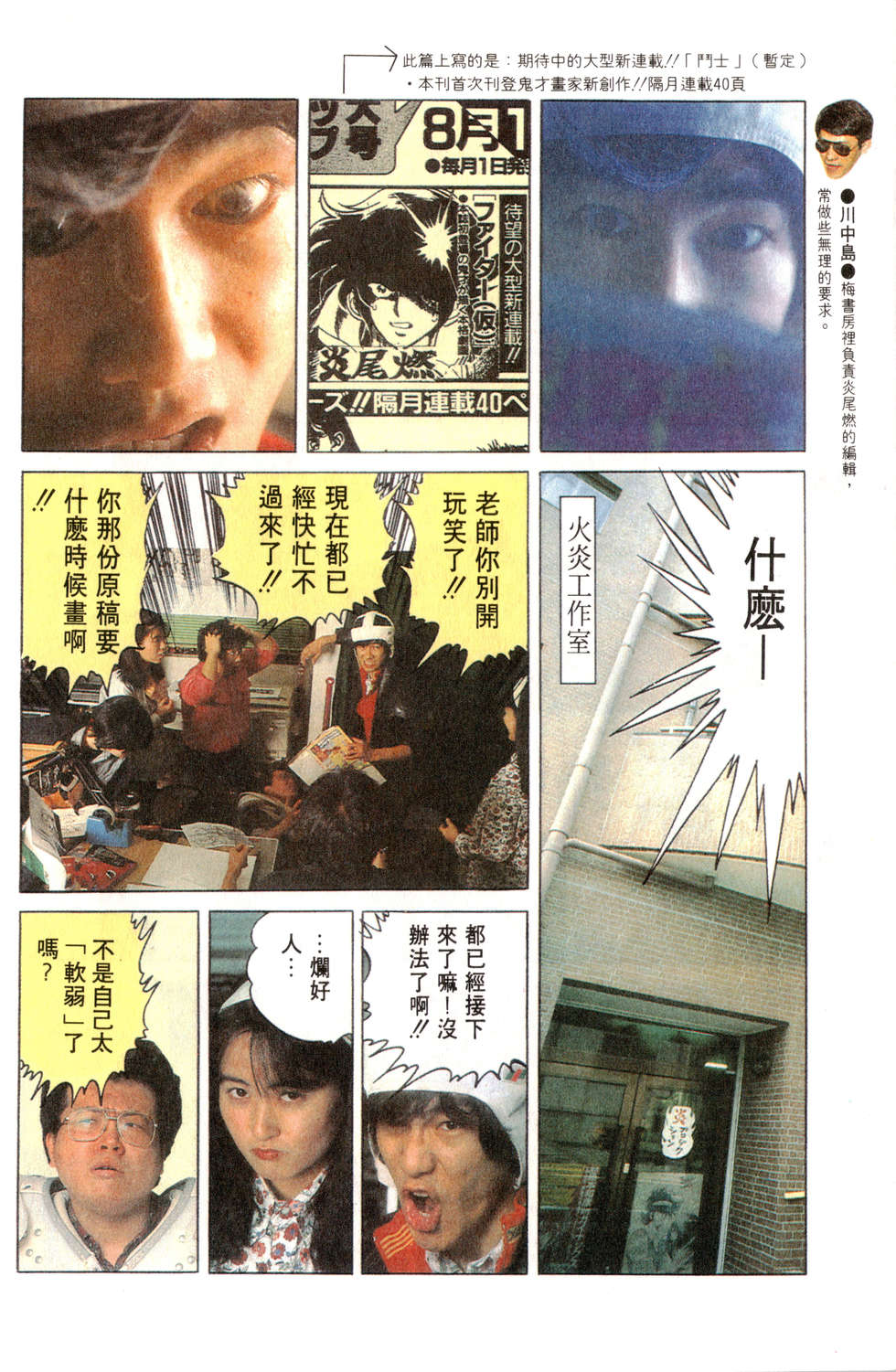 第116页