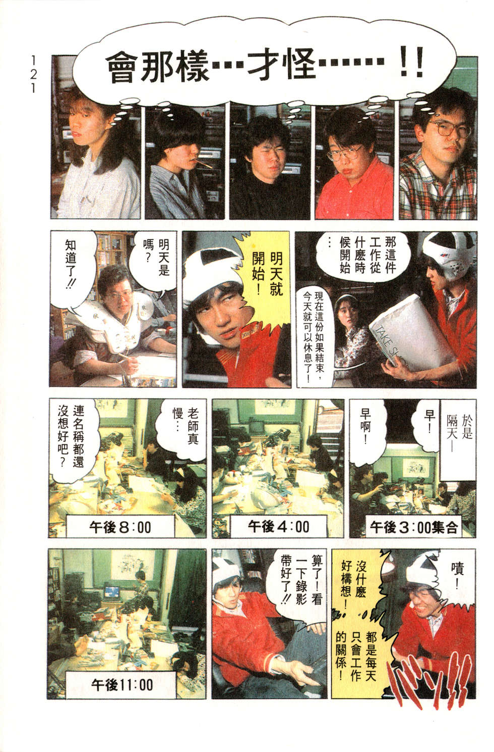 第117页
