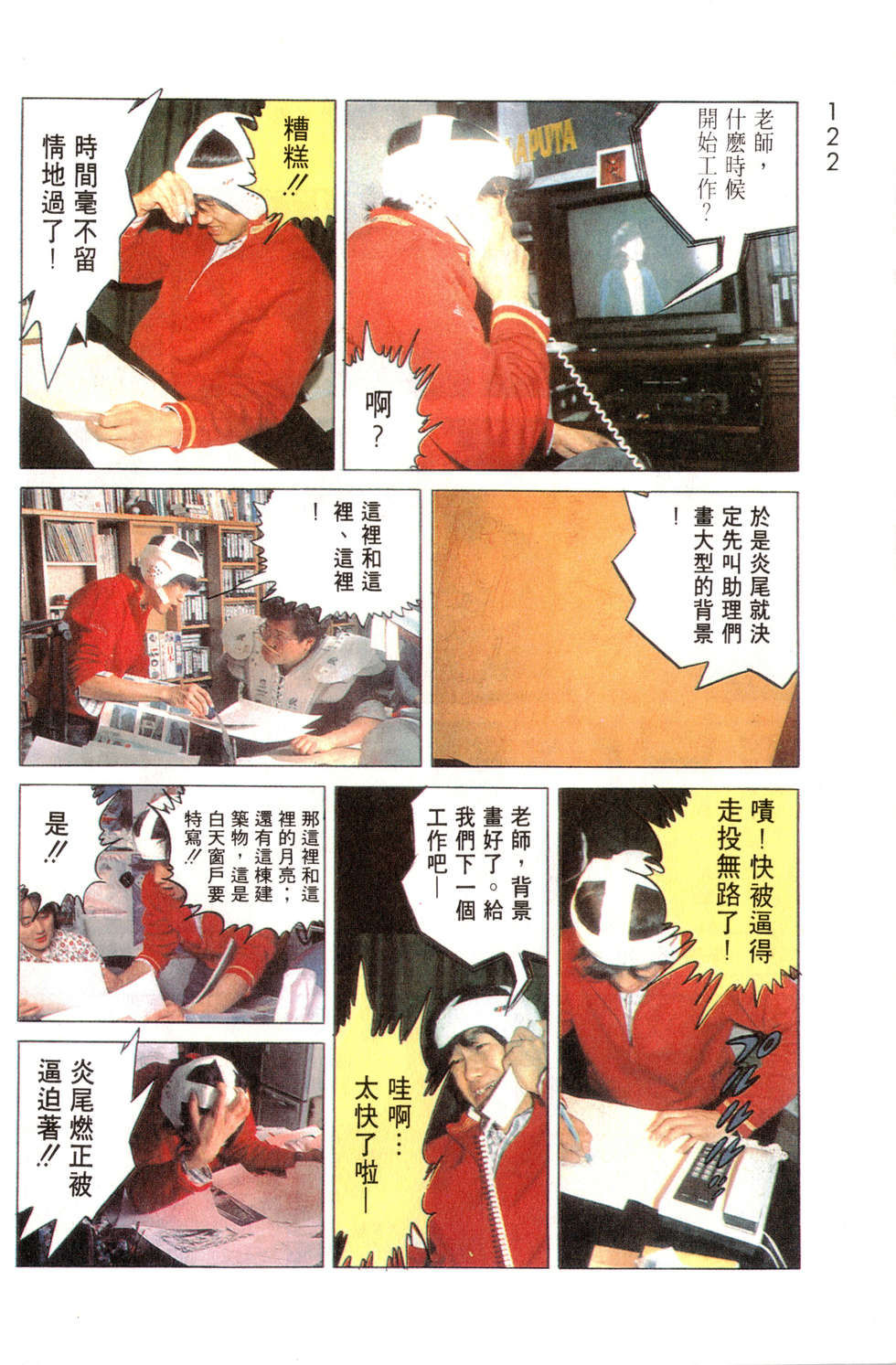 第118页