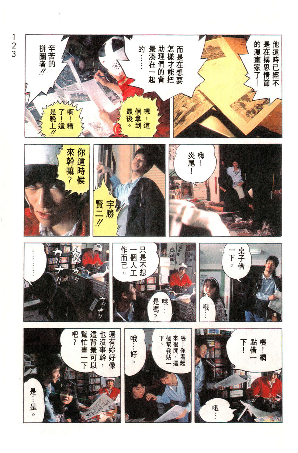 第119页