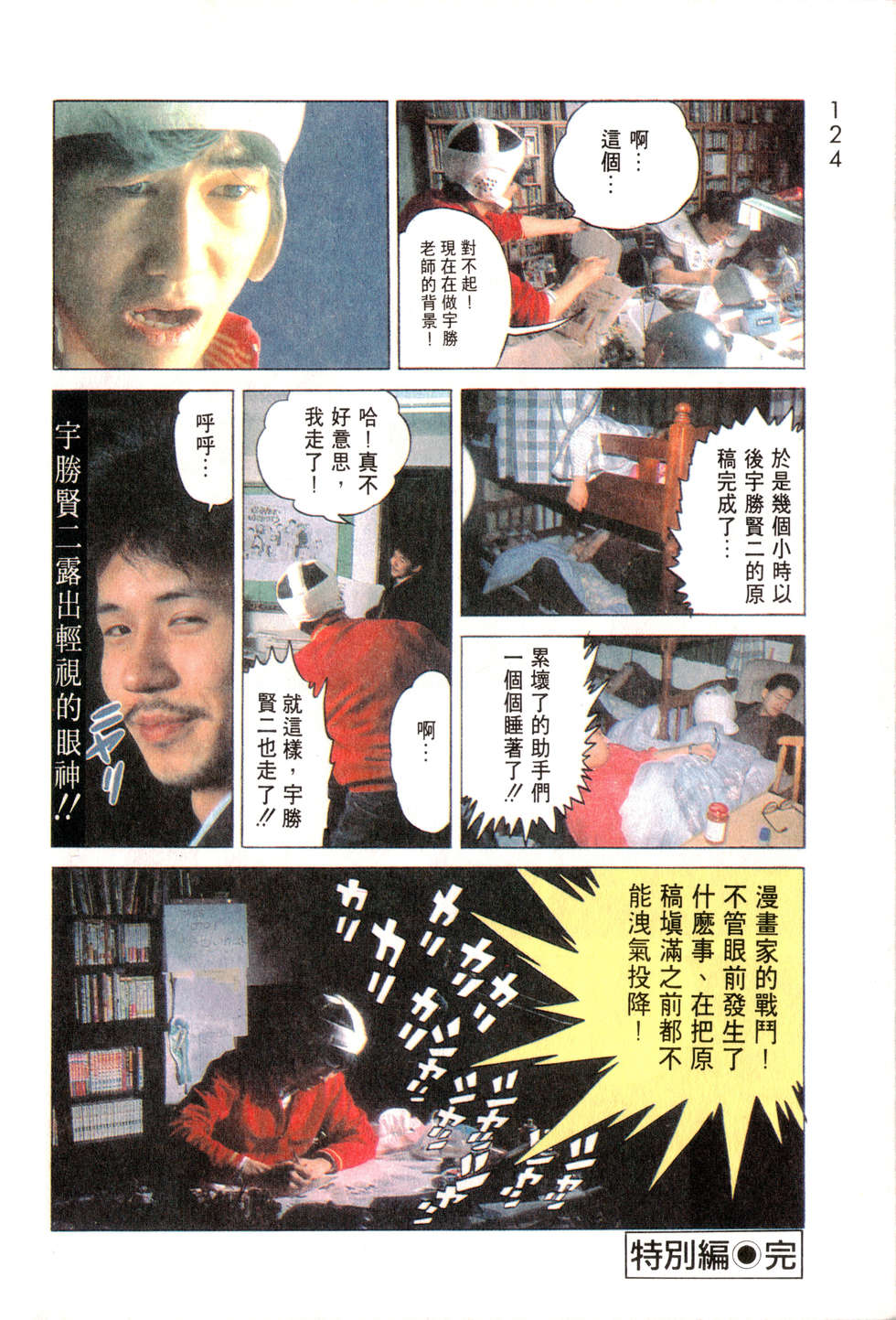 第120页