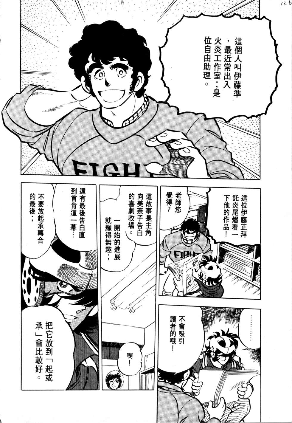第122页