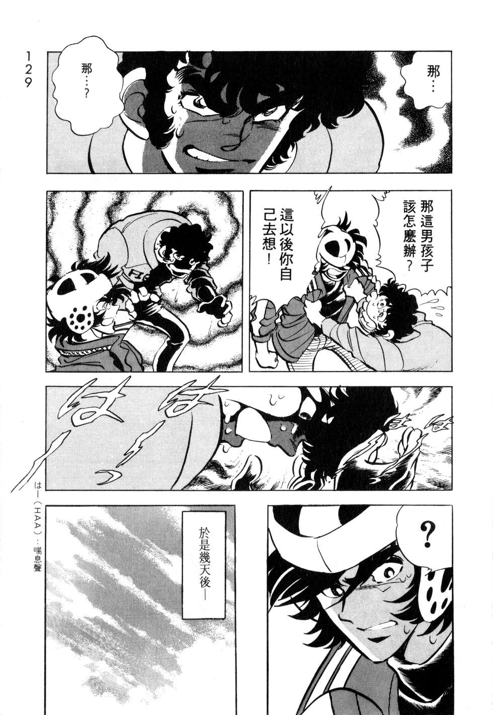 第125页