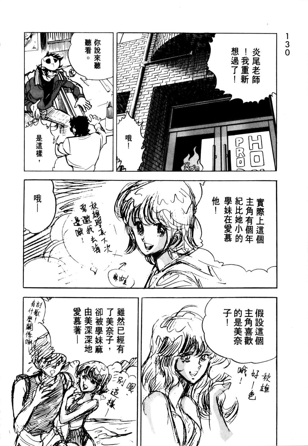 第126页