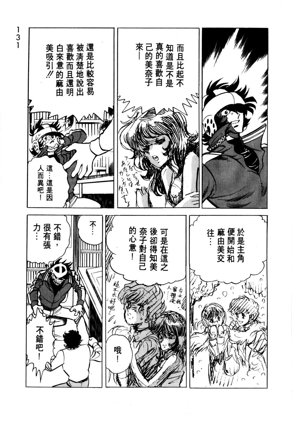 第127页