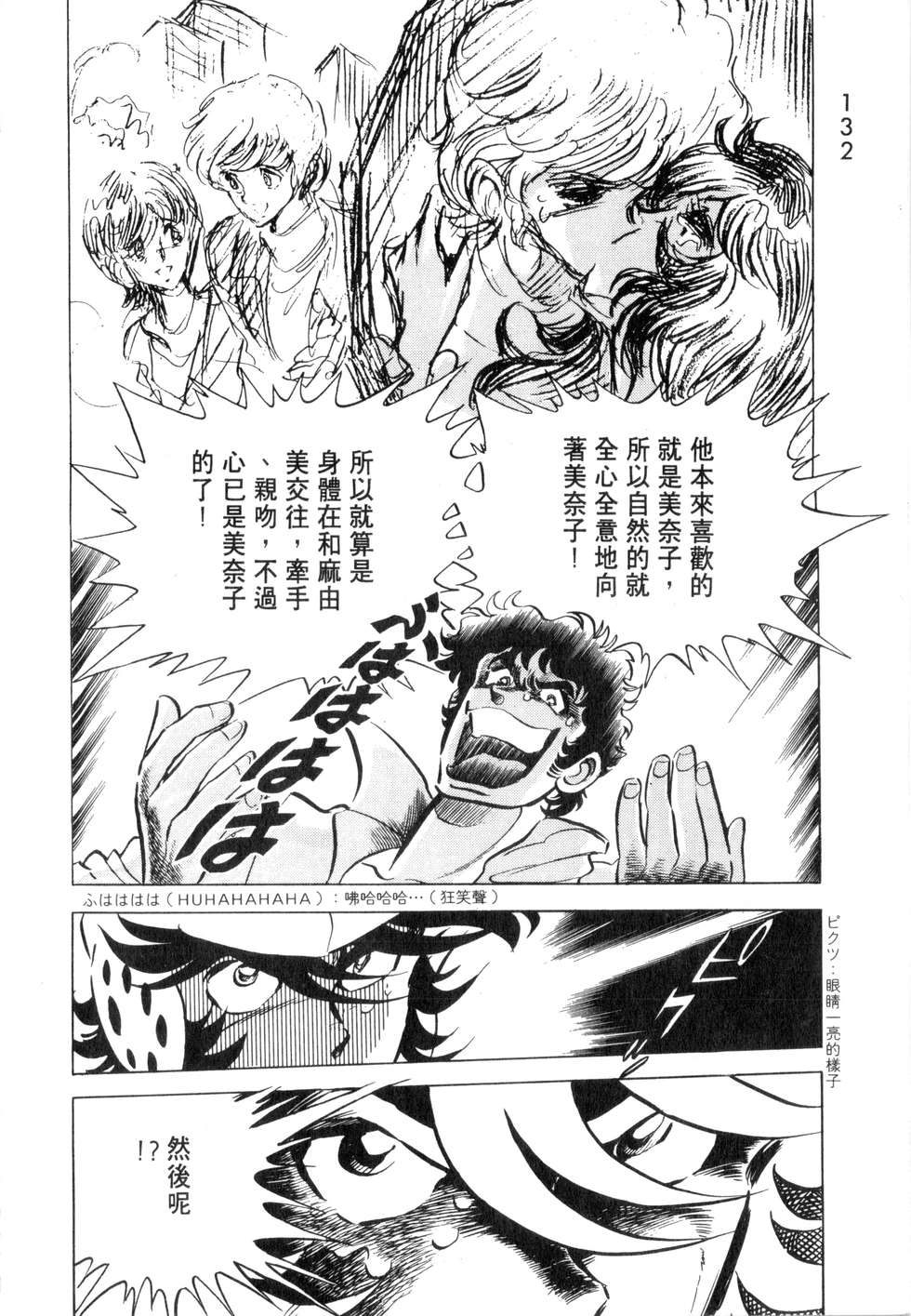 第128页