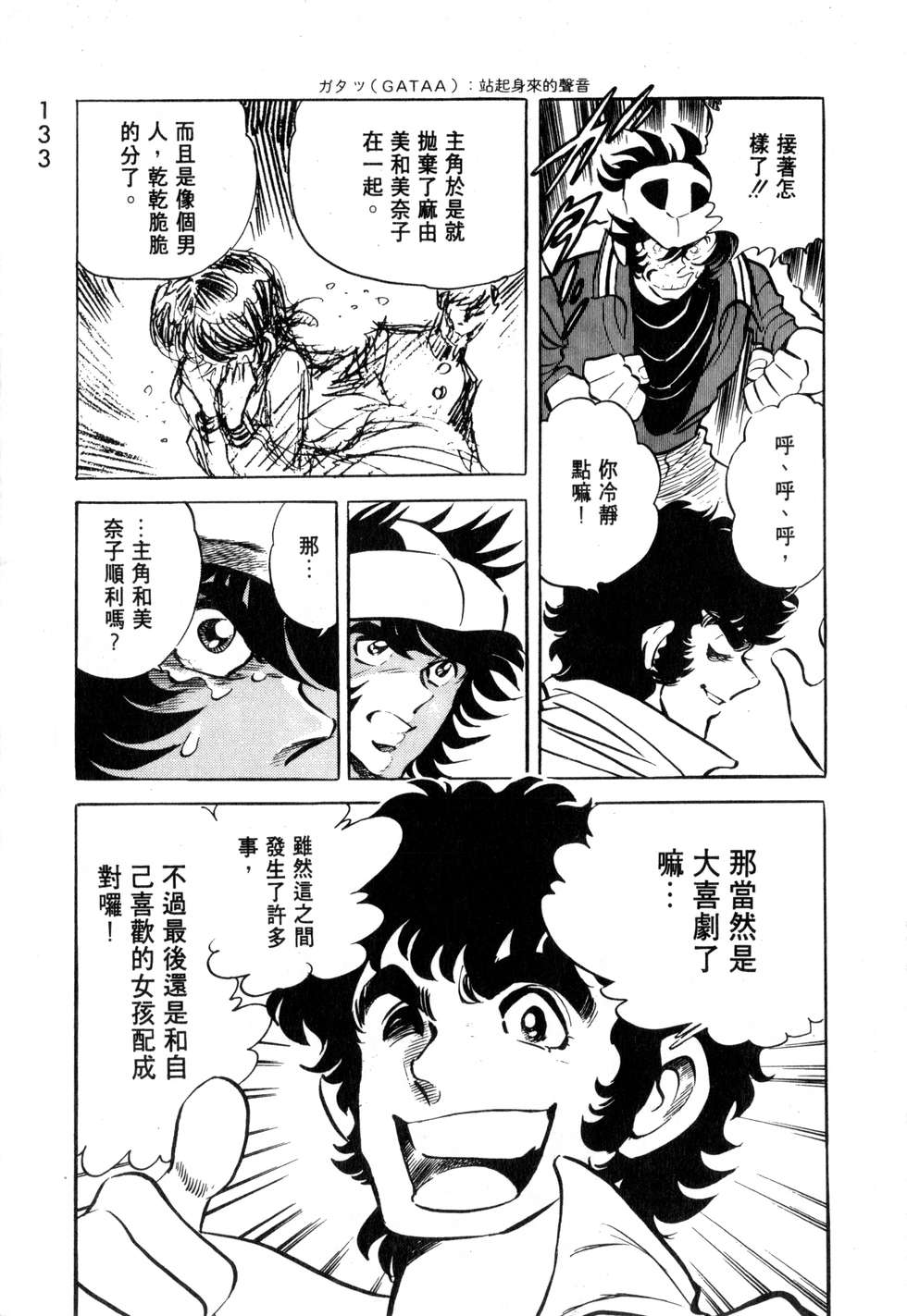 第129页