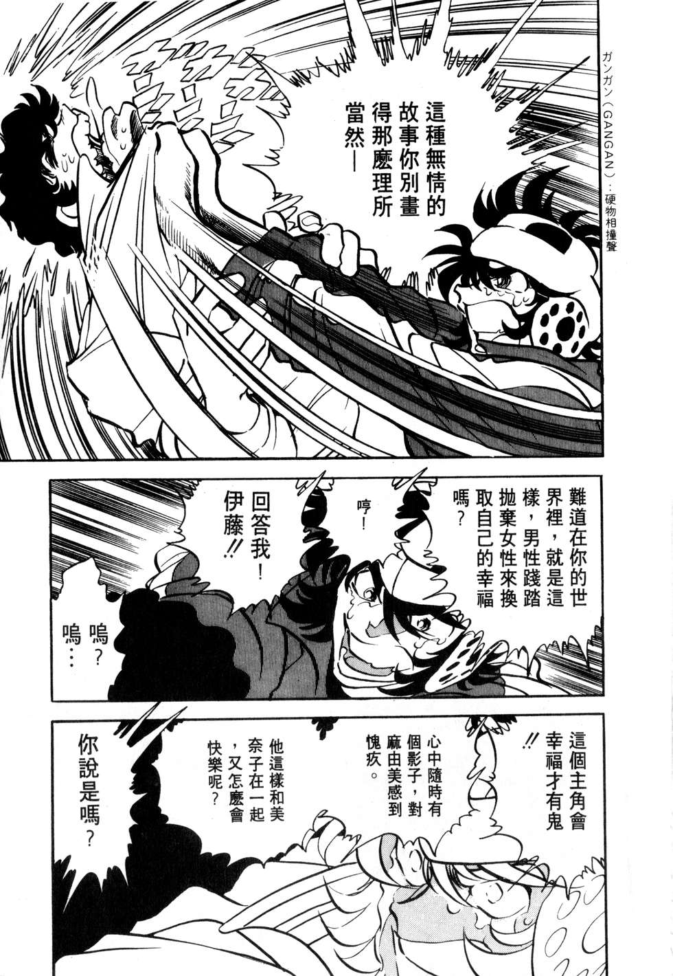 第133页