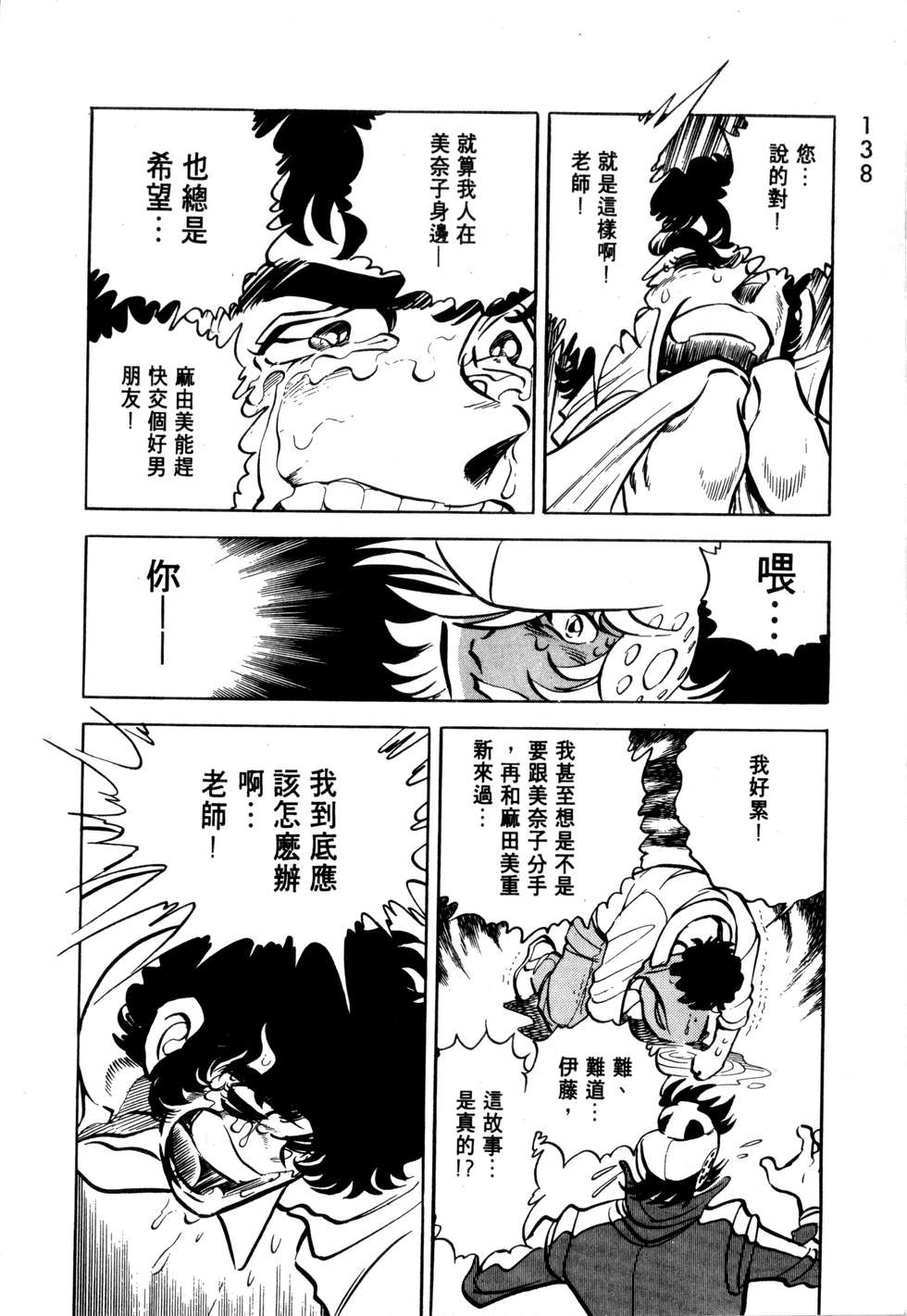 第134页