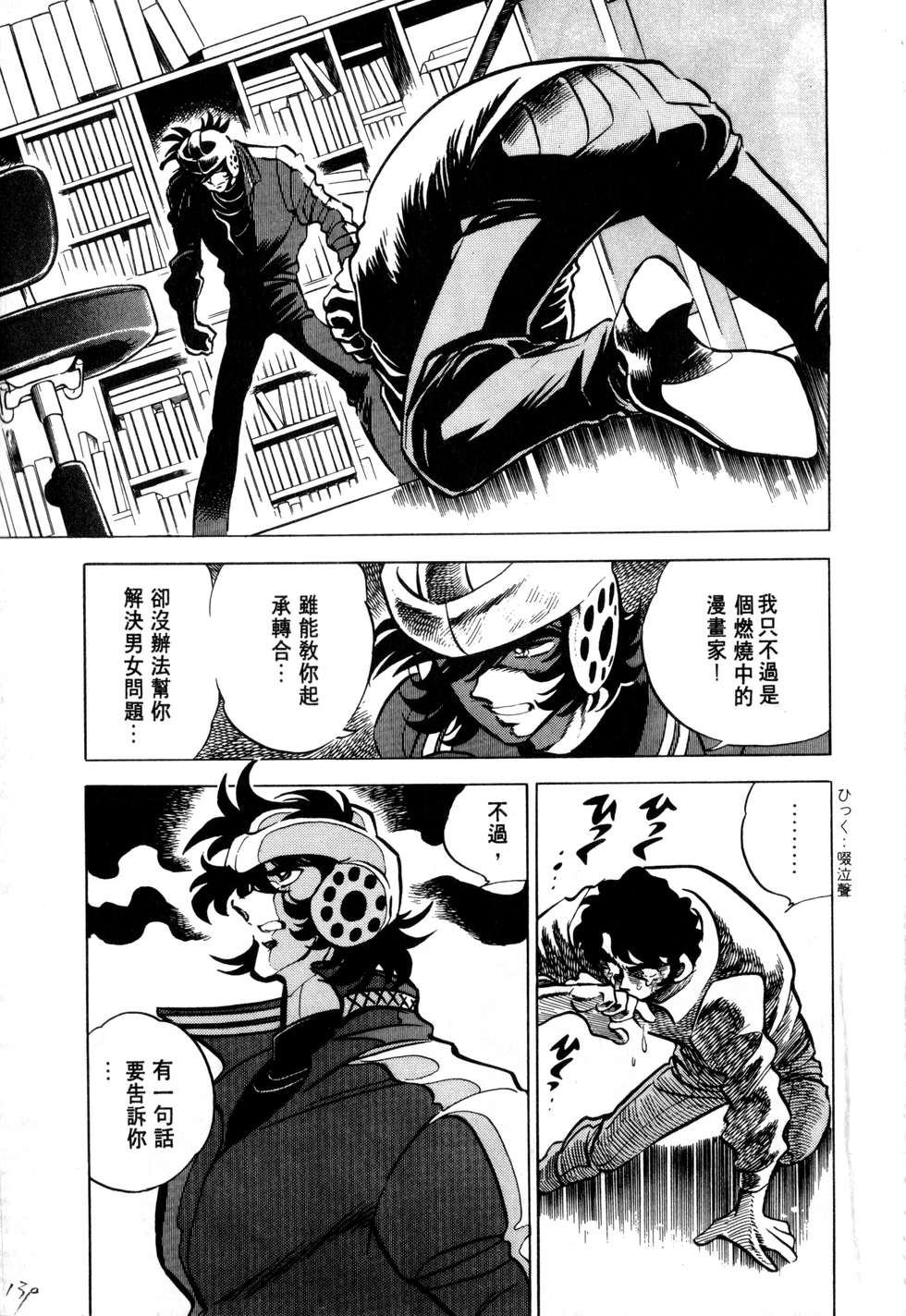第135页