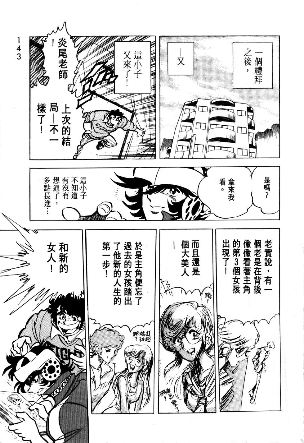 第139页