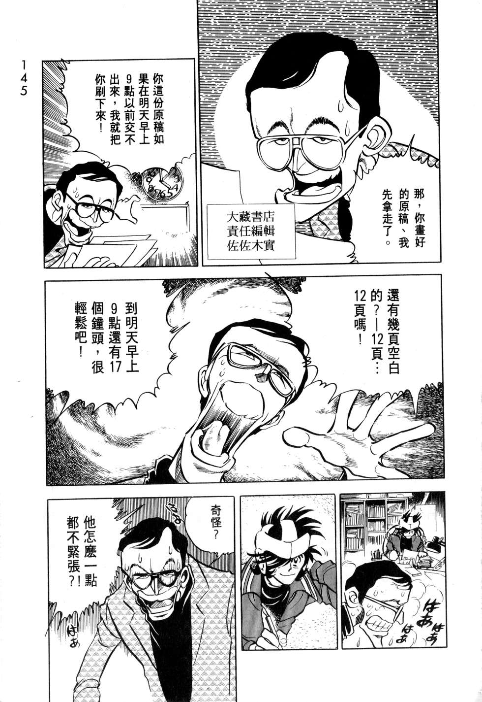 第141页