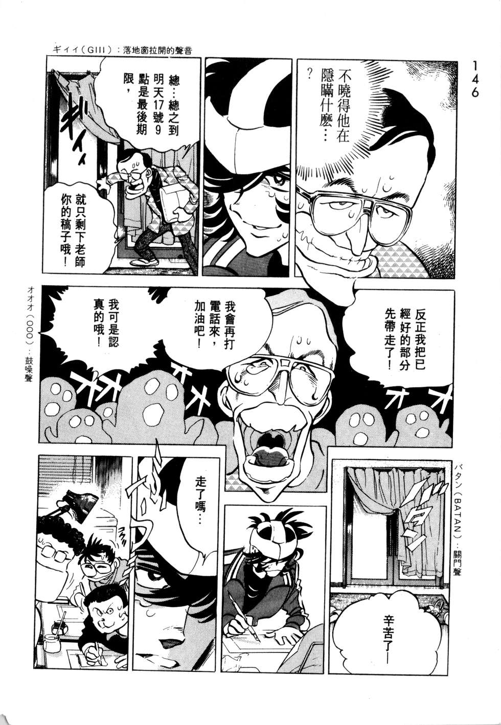 第142页