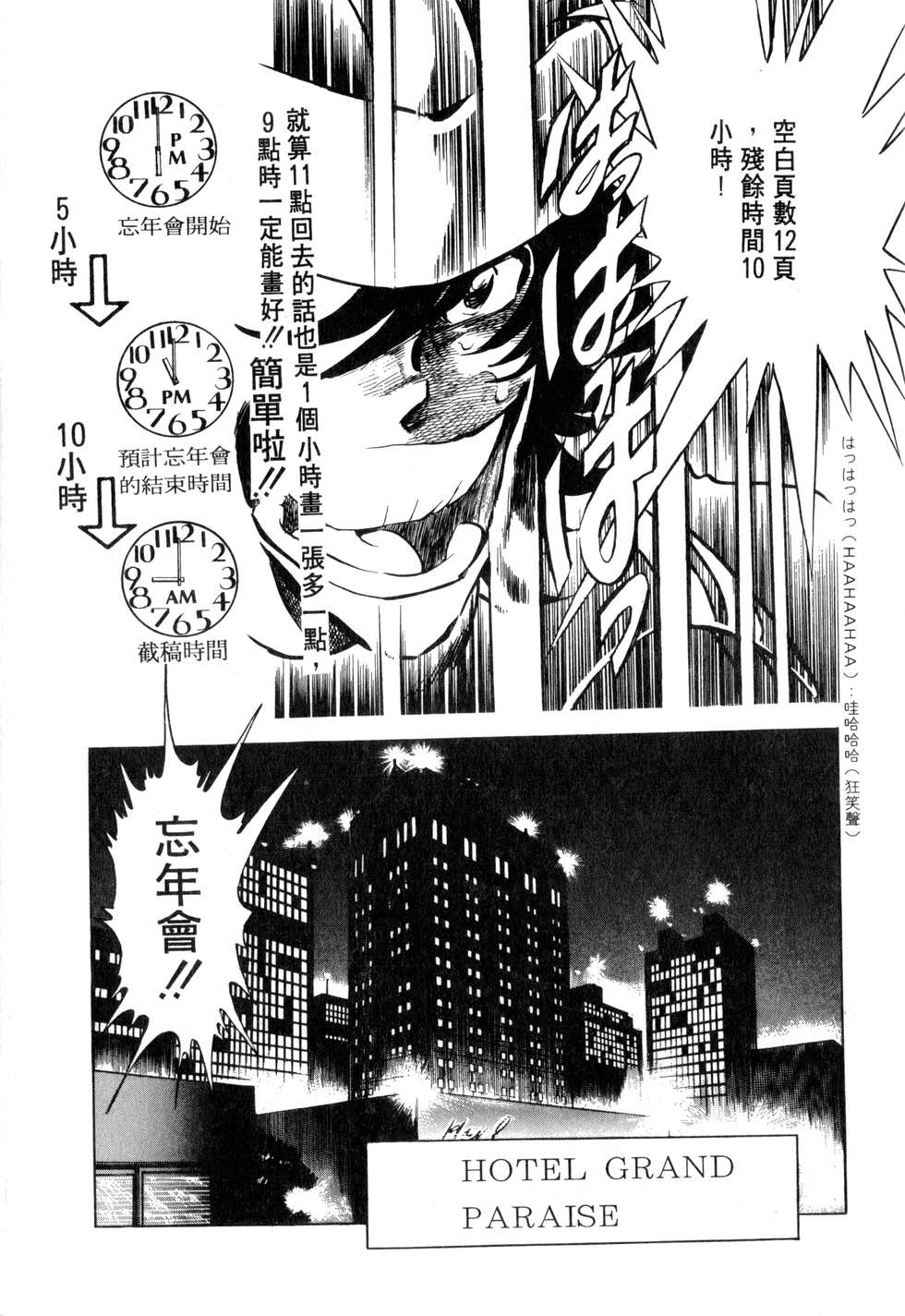 第145页