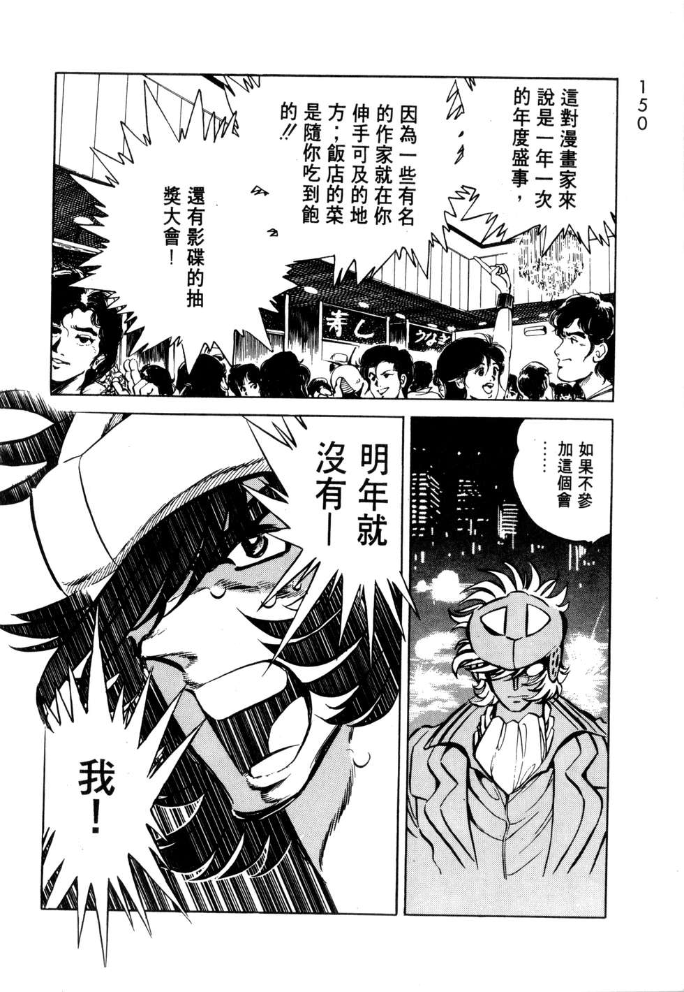 第146页