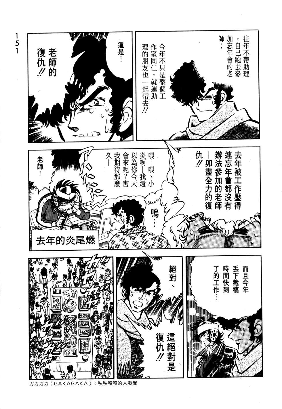 第147页