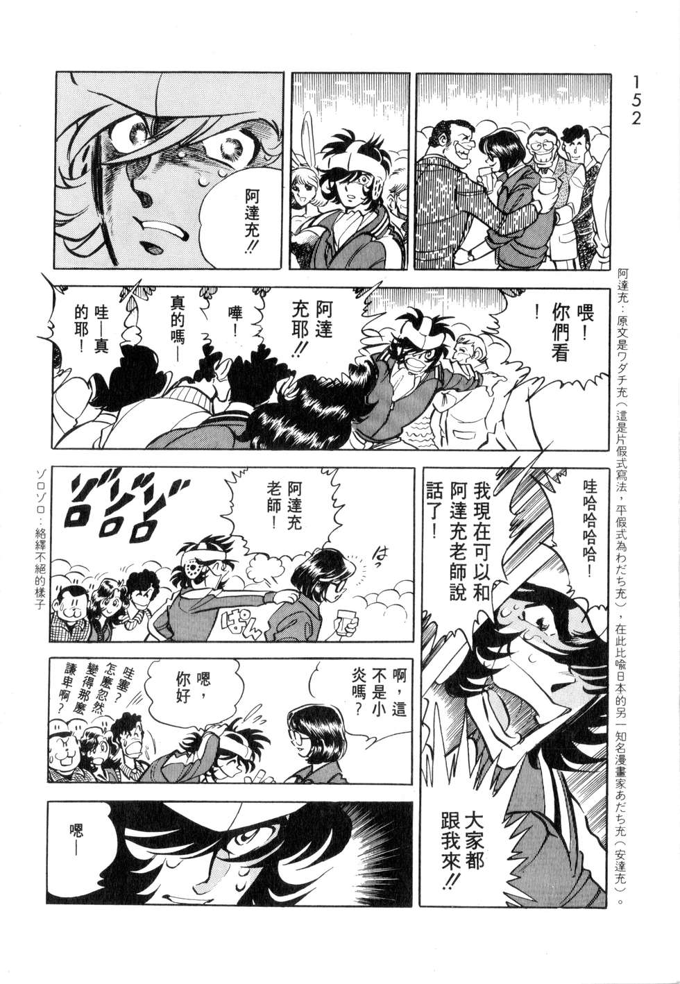 第148页