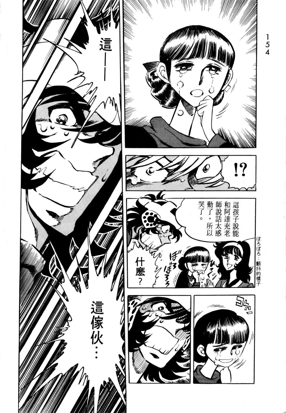 第150页