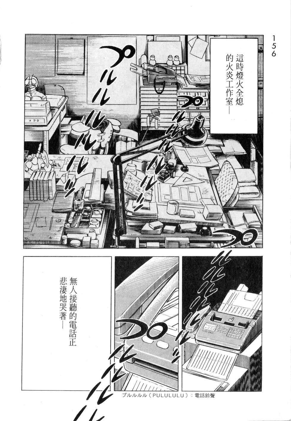 第152页