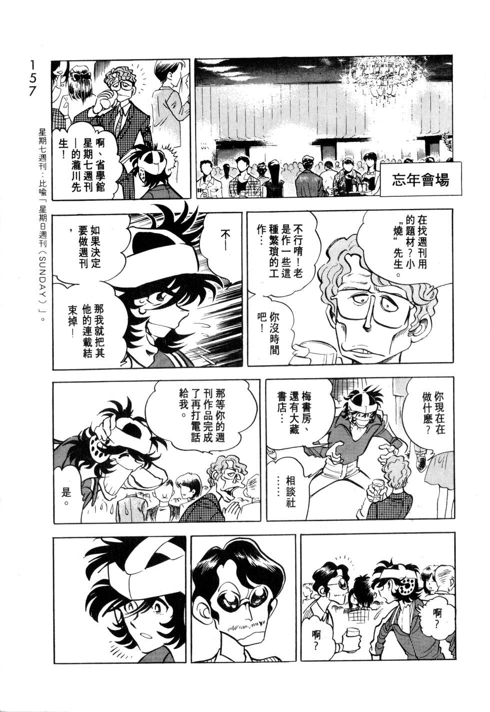 第153页