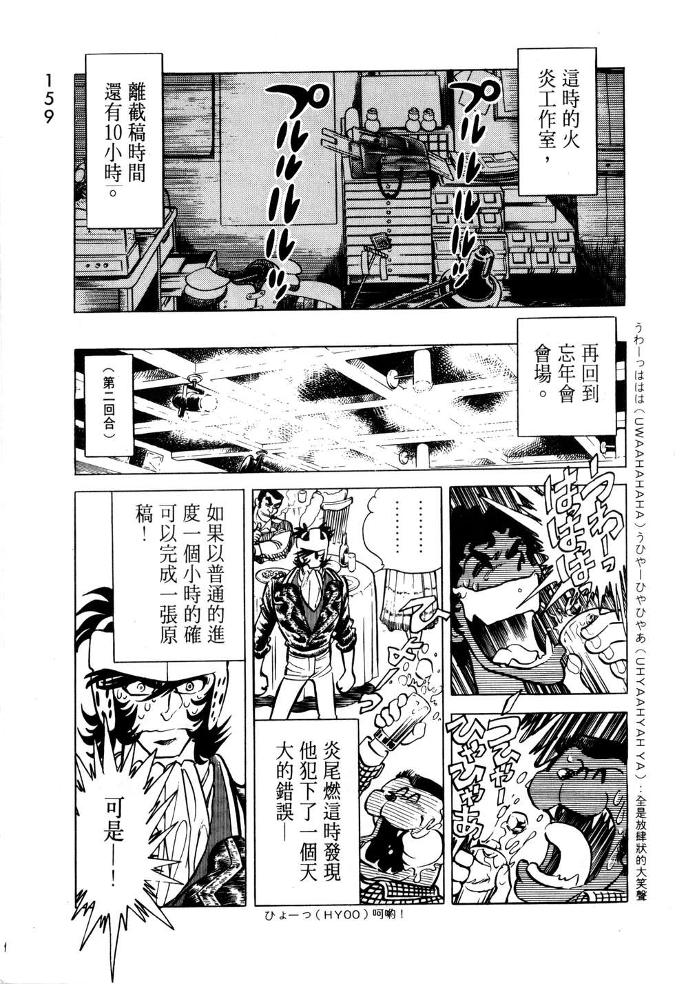 第155页