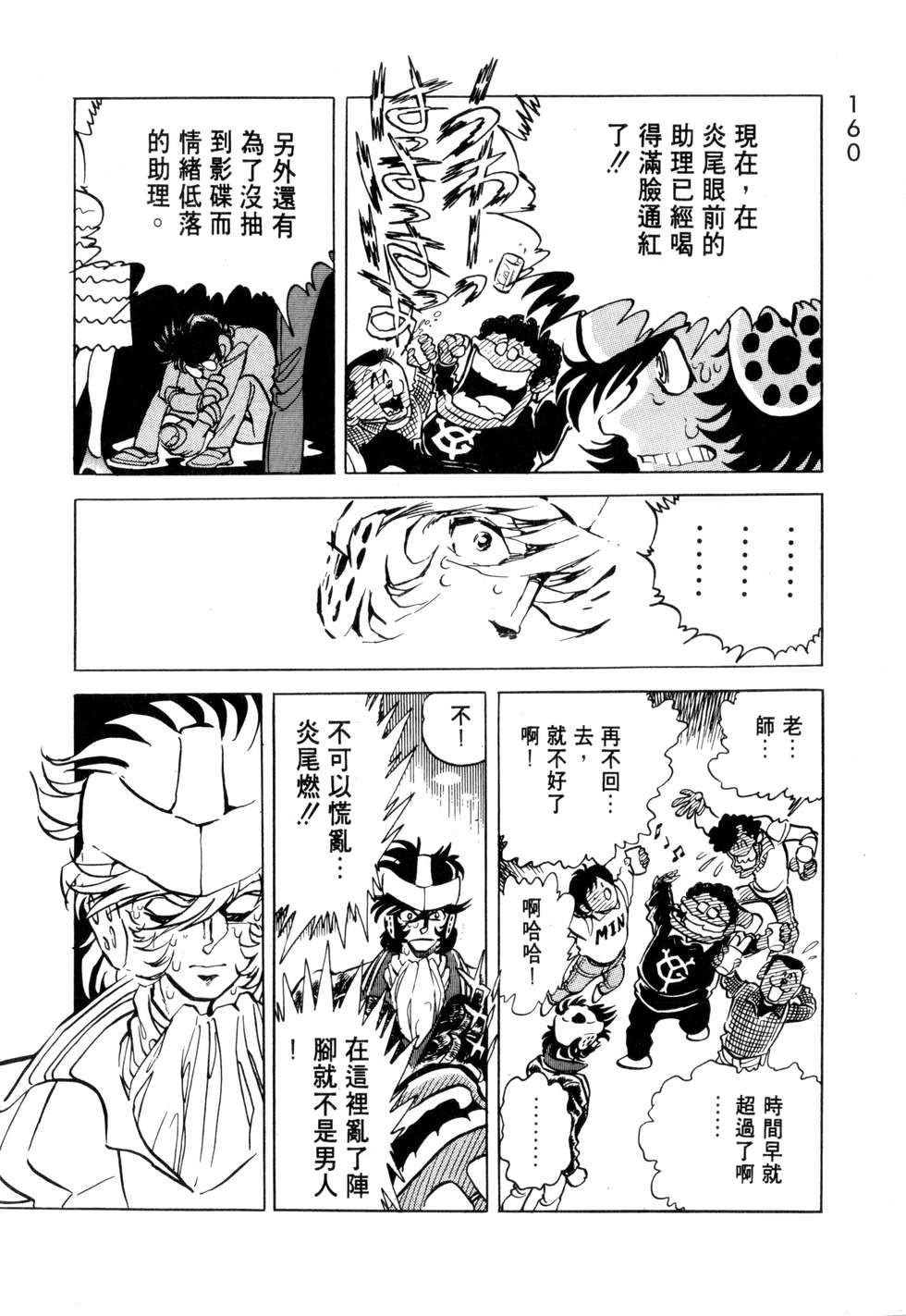 第156页