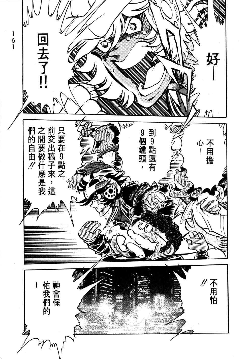 第157页