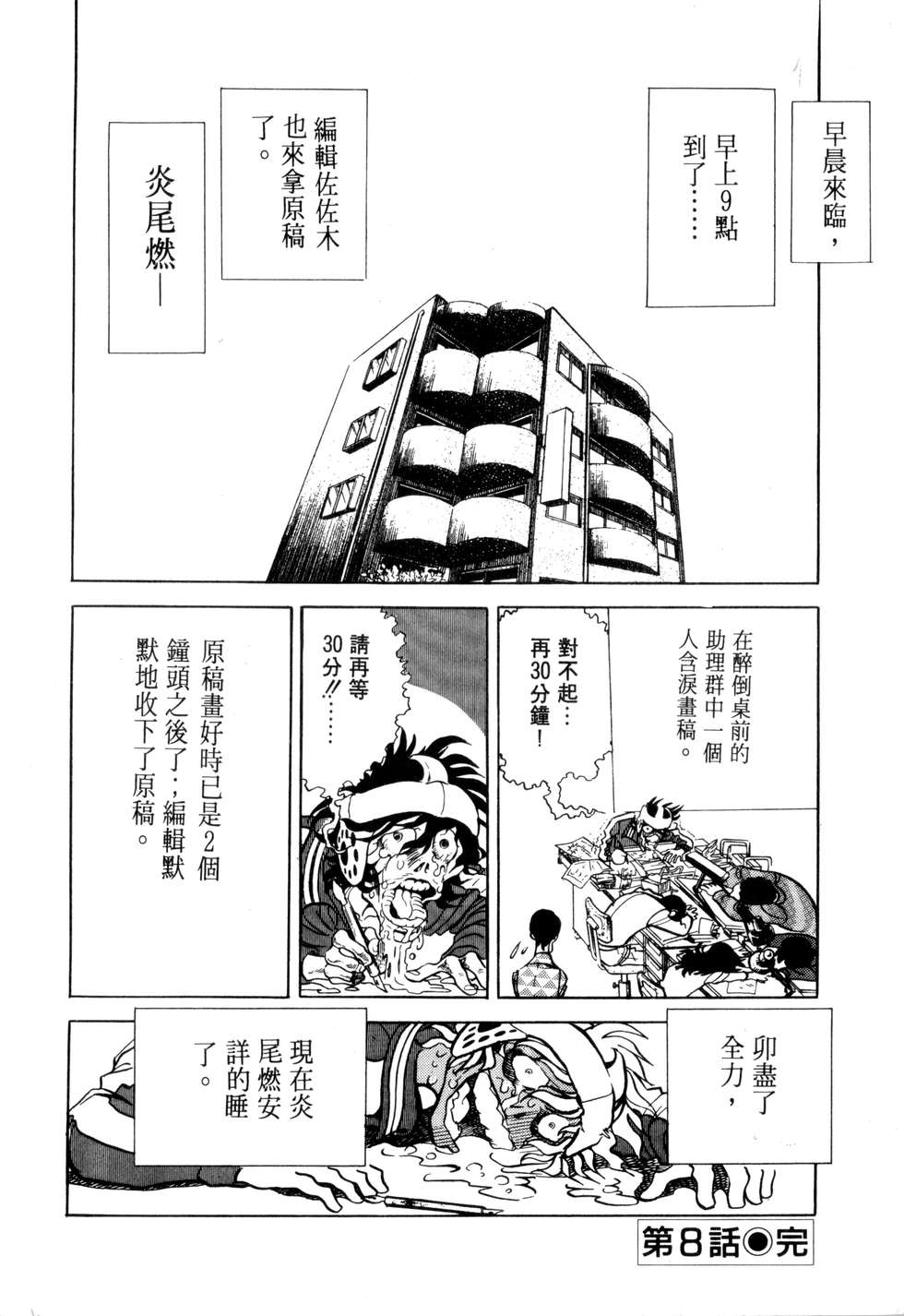 第158页