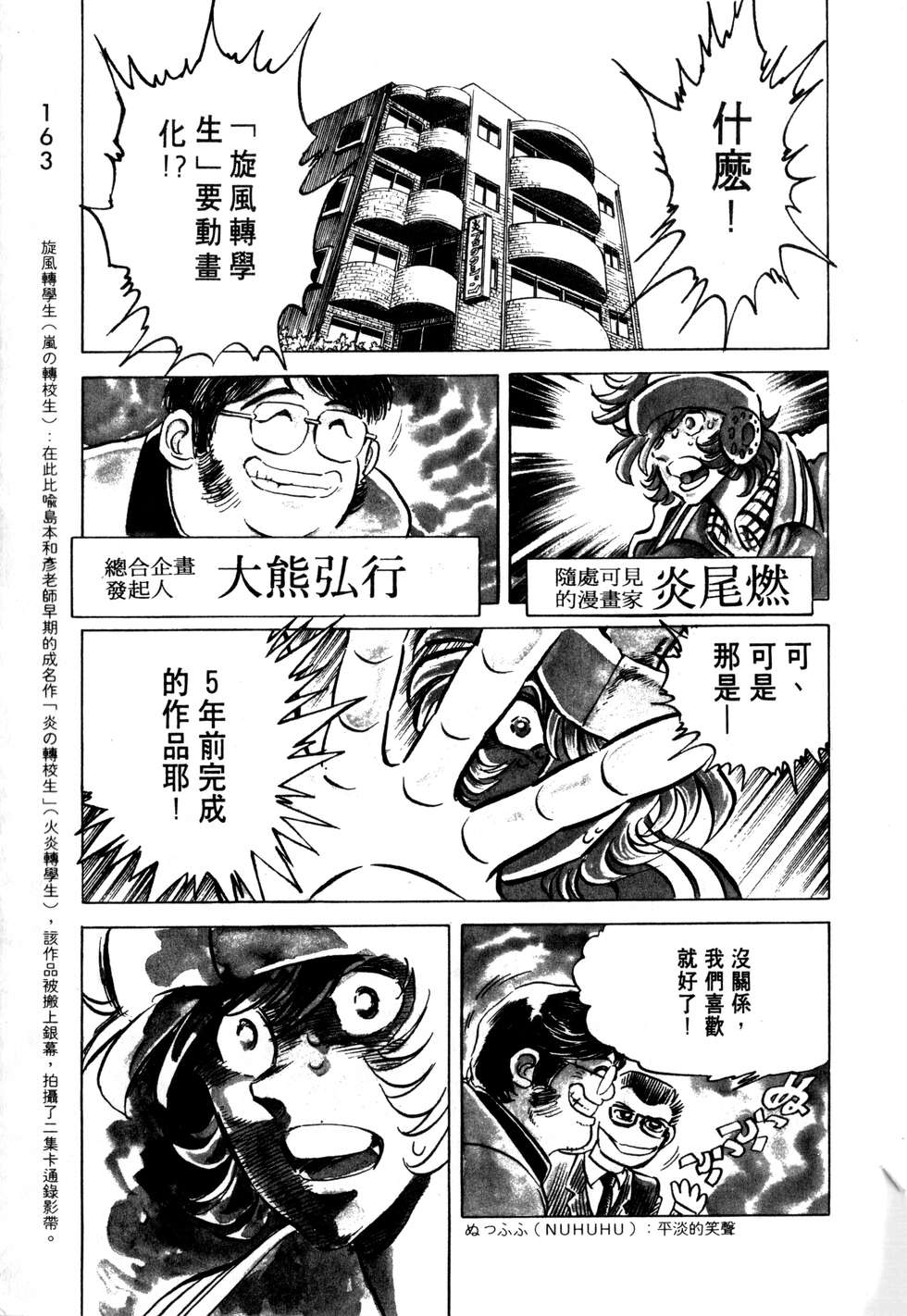 第159页
