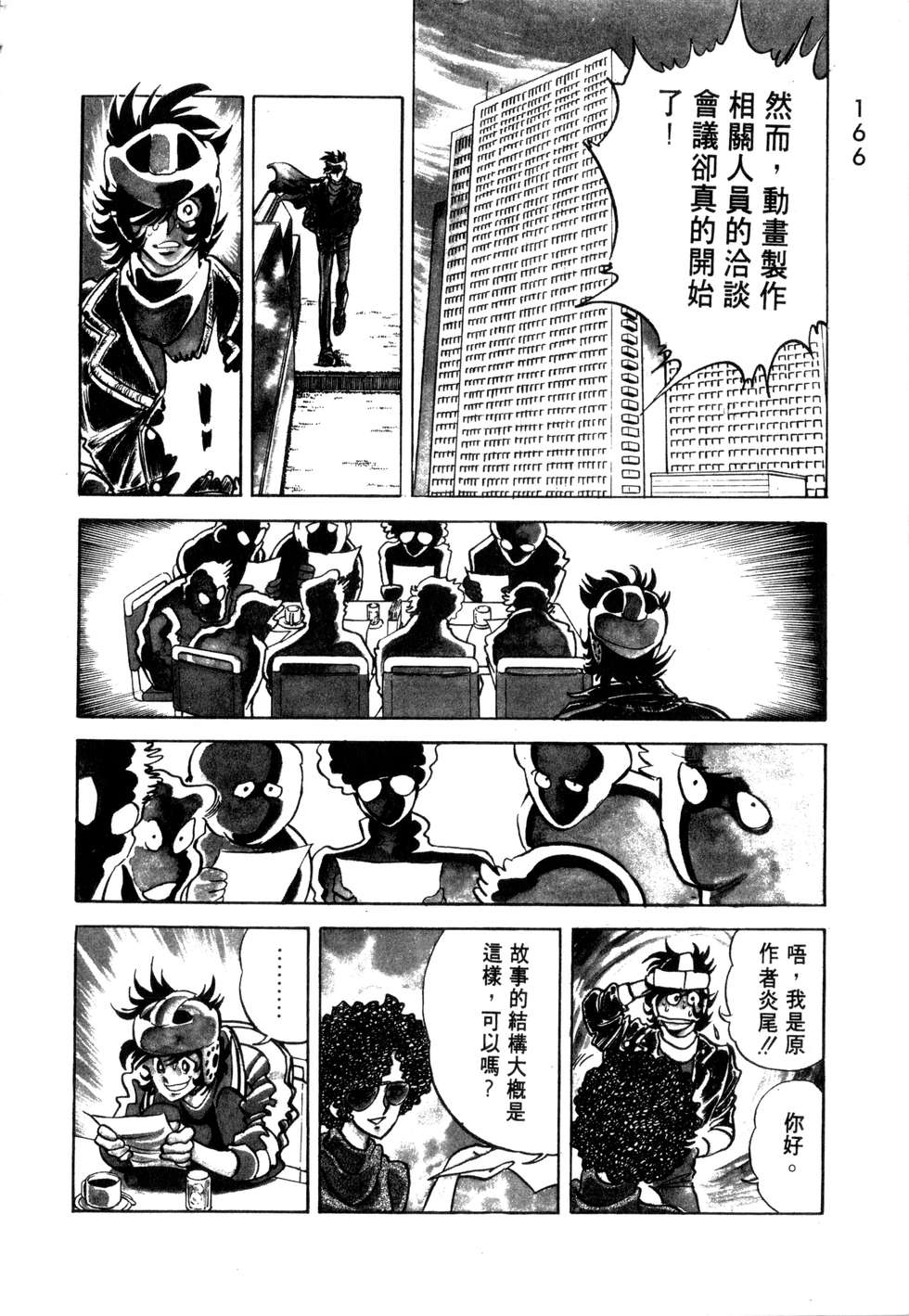 第162页
