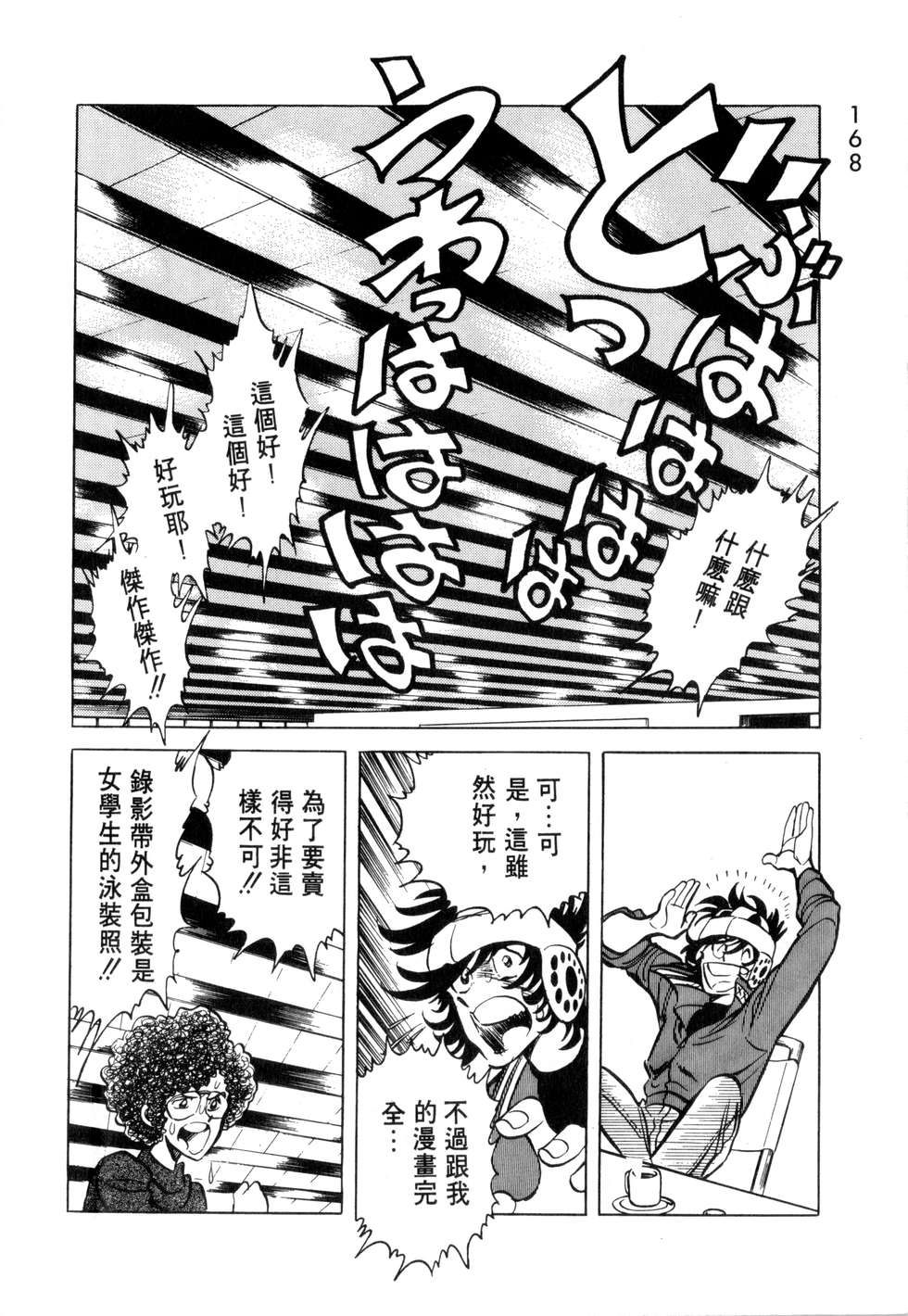 第164页