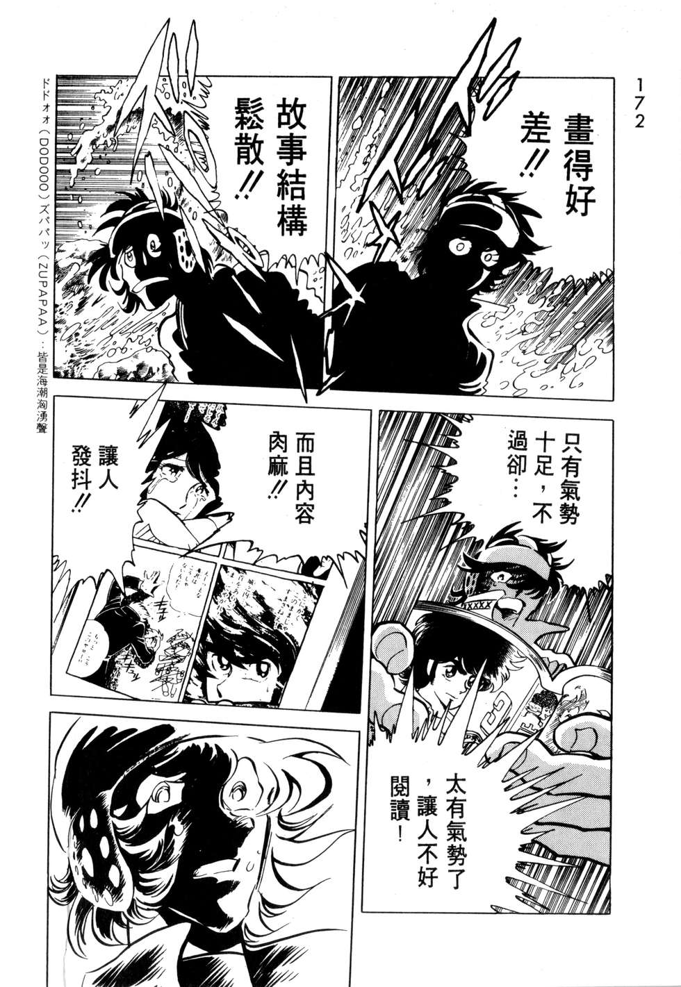 第168页